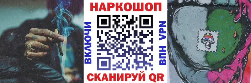Наркошоп Мариинский Посад ГАШ АМФЕТАМИН Меф мяу мяу Alpha PVP