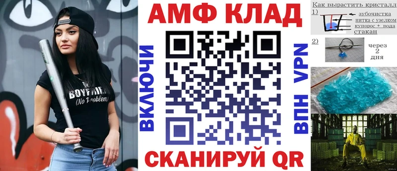 АМФ 97%  Мариинский Посад 