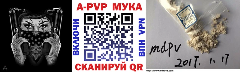 Alfa_PVP СК сколько стоит блэк спрут Мариинский Посад