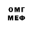 Метадон белоснежный Vadim 14rus