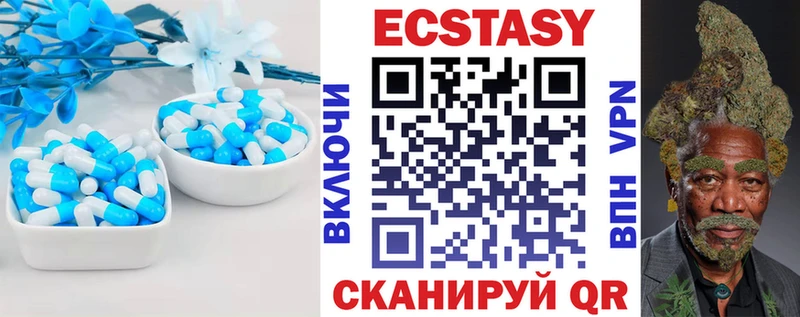 ЭКСТАЗИ 300 mg  Мариинский Посад 