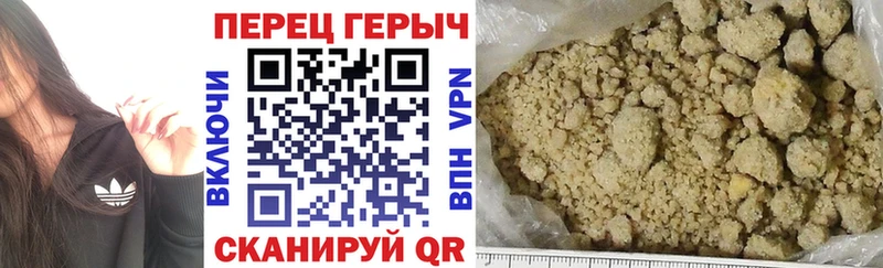 Героин Heroin  OMG маркетплейс  Мариинский Посад 