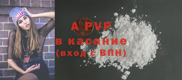 MESCALINE Зарайск