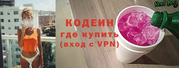 дистиллят марихуана Куйбышев