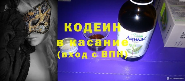 MESCALINE Зарайск