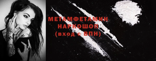 ПСИЛОЦИБИНОВЫЕ ГРИБЫ Заполярный