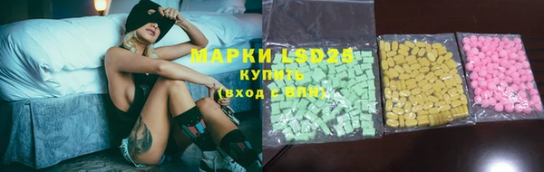 дистиллят марихуана Куйбышев
