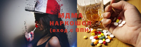 соль ск Лагань
