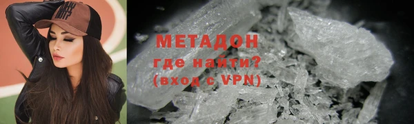 дистиллят марихуана Куйбышев