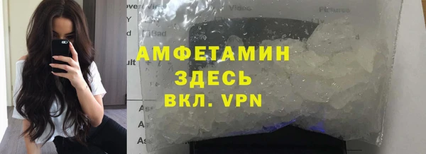 дистиллят марихуана Куйбышев