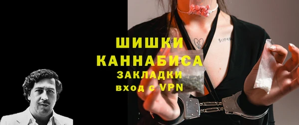 дистиллят марихуана Куйбышев