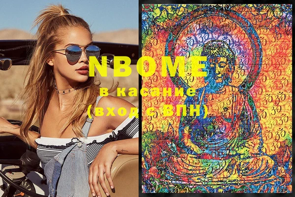 MESCALINE Зарайск
