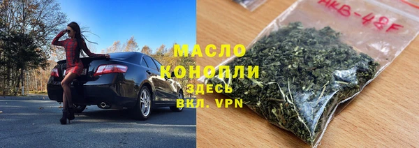 дистиллят марихуана Куйбышев