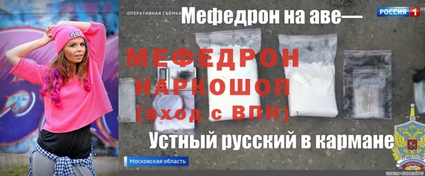 ПСИЛОЦИБИНОВЫЕ ГРИБЫ Заполярный