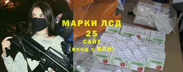 дистиллят марихуана Куйбышев