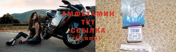 кокаин премиум Заречный
