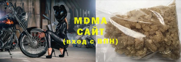 дистиллят марихуана Куйбышев