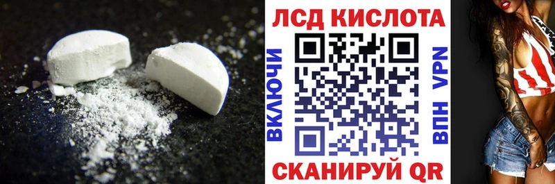 ЛСД экстази ecstasy  цена   Мариинский Посад 