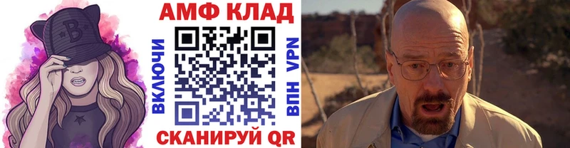 MEGA ссылка  Мариинский Посад  Первитин винт 