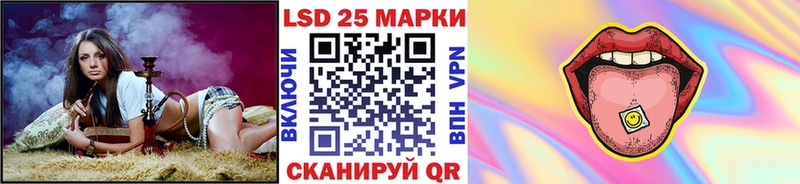 Марки 25I-NBOMe 1500мкг  Мариинский Посад 