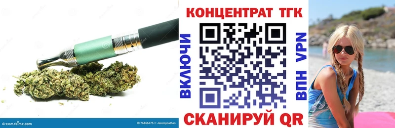 ТГК THC oil  Мариинский Посад 